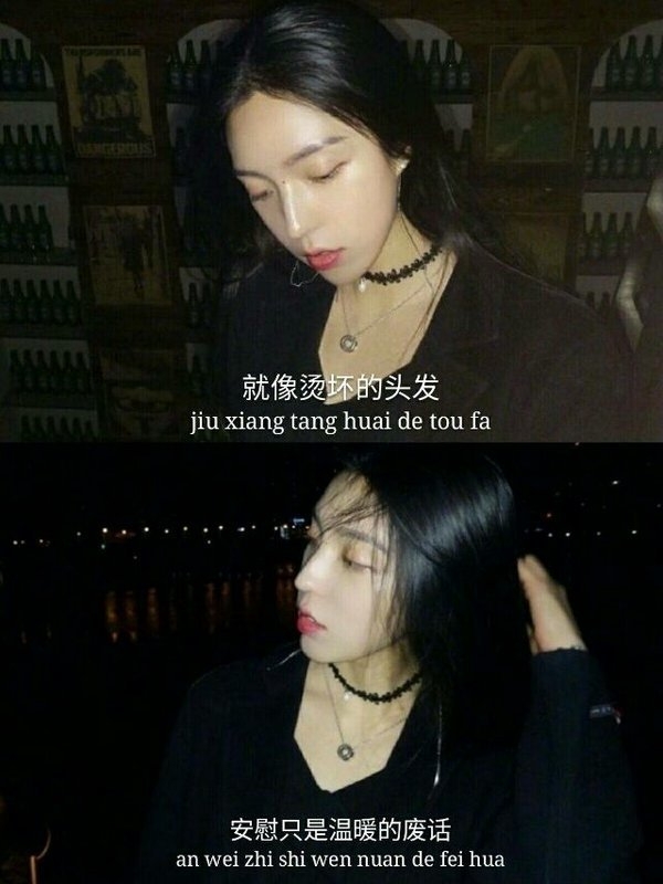 别回头 身后千万处灯盏 都不是归处