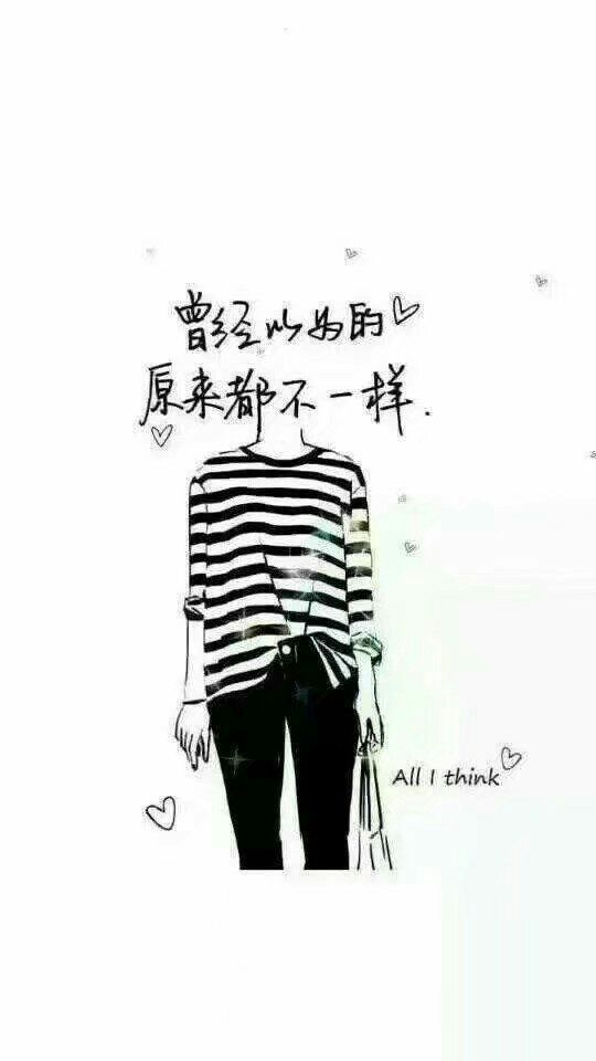 遇你之前 我沉迷过往，遇你之后 我盘算余生