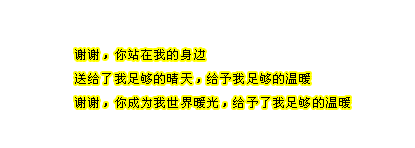 最伤人的永远是回忆非主流文字图片