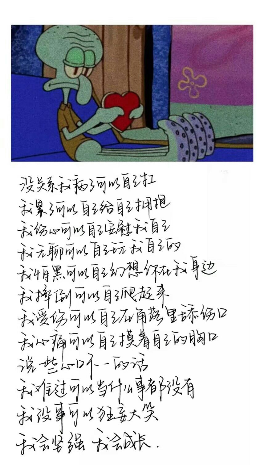 对你的喜欢都化作星星溜进你的梦里