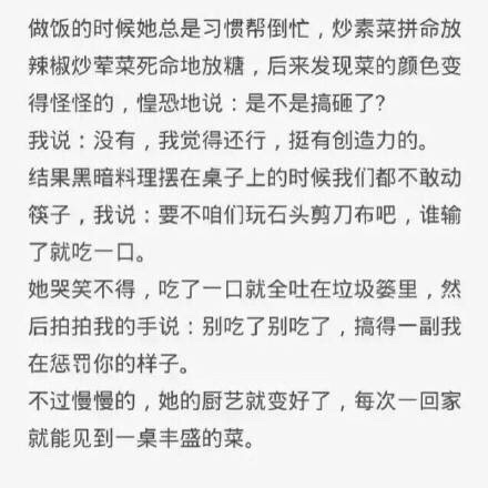 宋仰止：女朋友不成熟怎么办