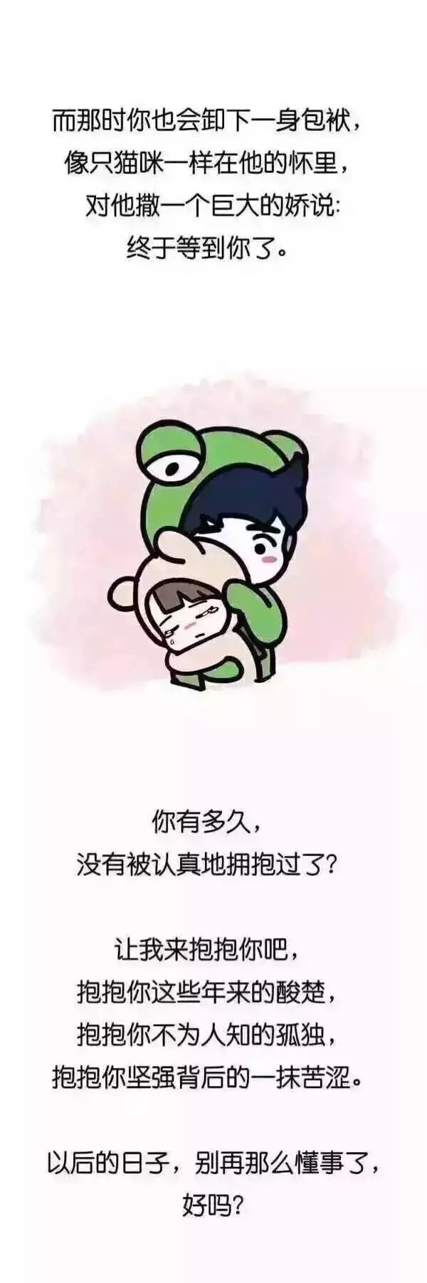 研艺&你这么懂事一定没人心疼吧