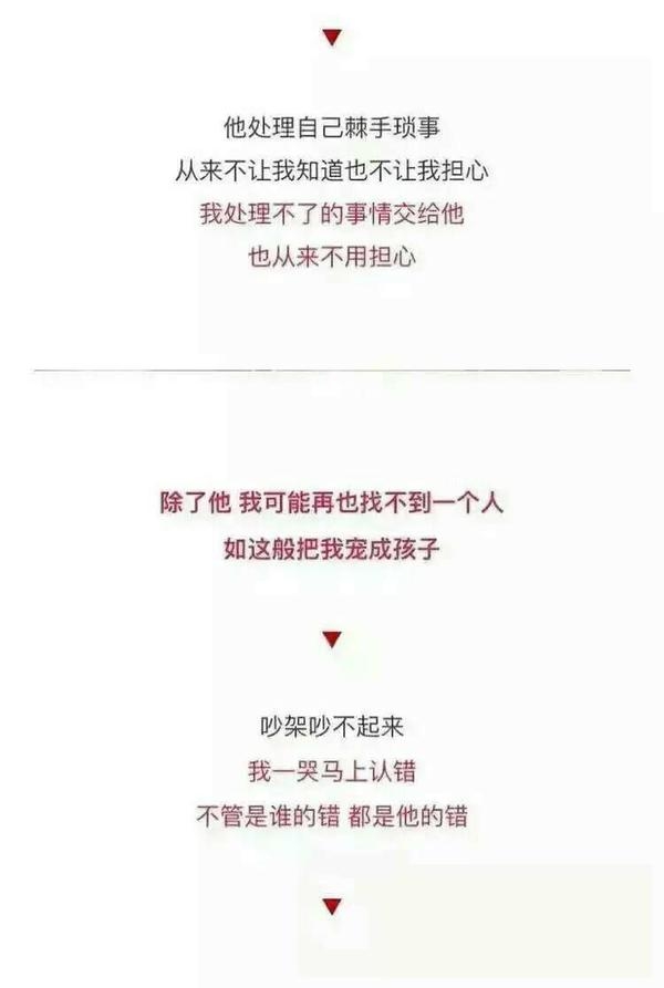 无论遇到什么，他都会说，有我在