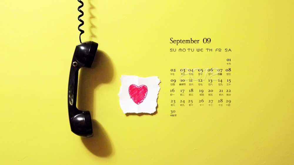 2012年9月日历壁纸之电话爱情