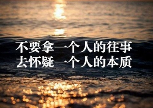 时间终究会比爱强悍，忘记什么都不难。