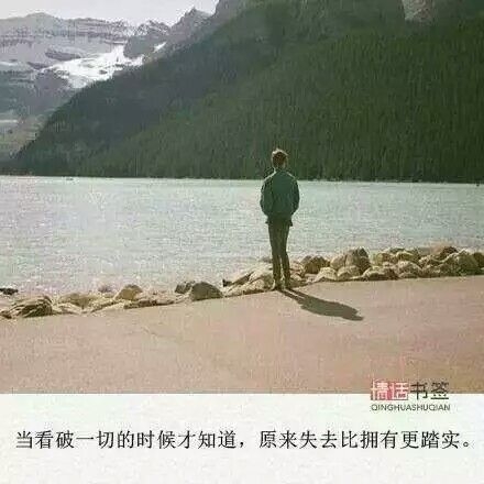 “多希望有那么一片海，涌上来的