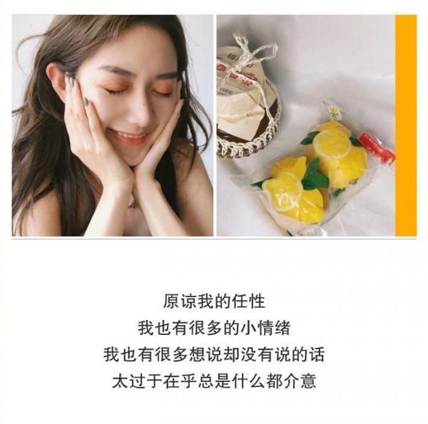 我们没有说再见 只是很默契的不再打扰对方