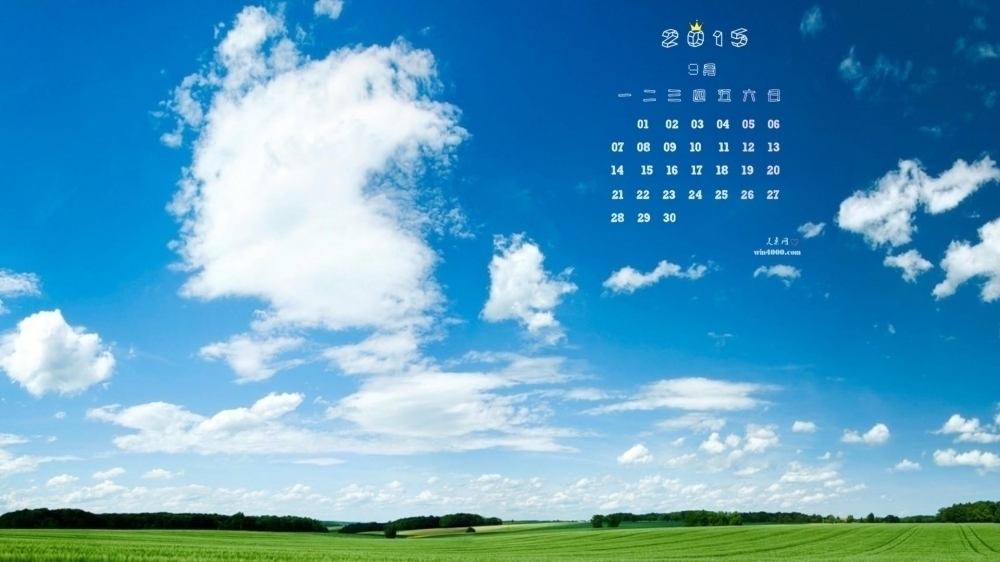 2015年9月日历唯美草原风景电脑桌面壁纸下载1