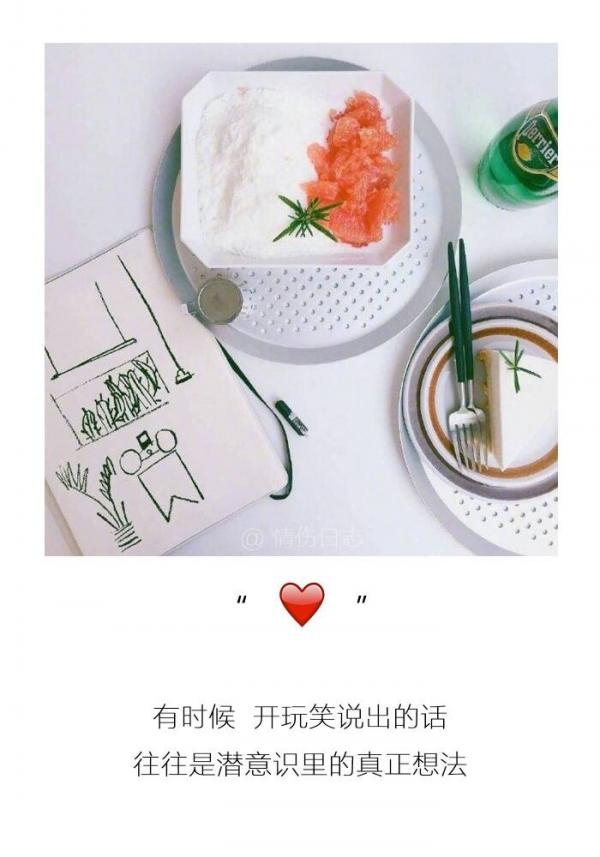 小天使：肉粉肉粉肉粉
