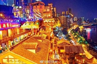 重庆洪崖洞夜景图片超美 这是现实版的千与千寻么