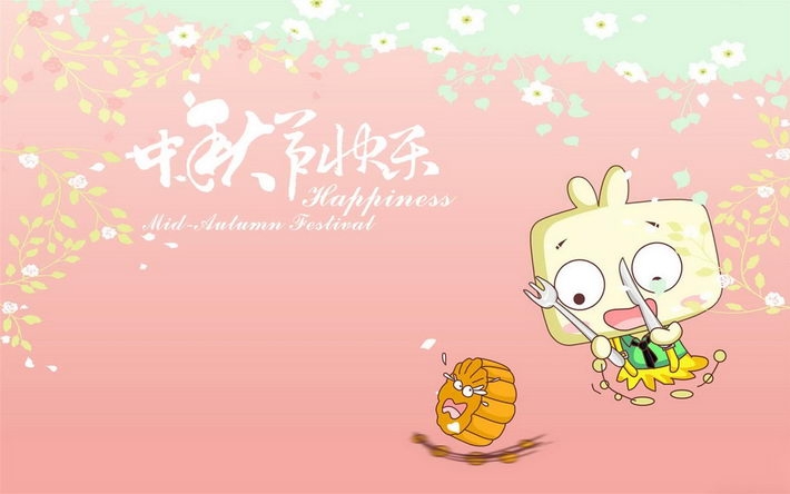 中秋节可爱卡通电脑壁纸