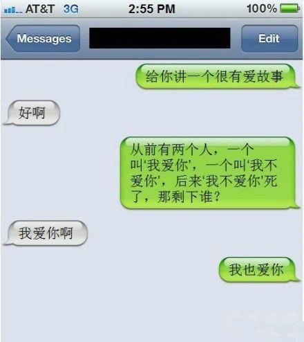用力地感动我一把-