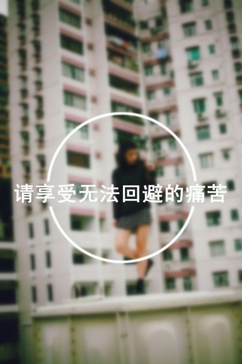 你的眼睛是我永生不遇的深海 2015最新伤感文字图片