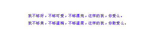 最伤人的永远是回忆非主流文字图片