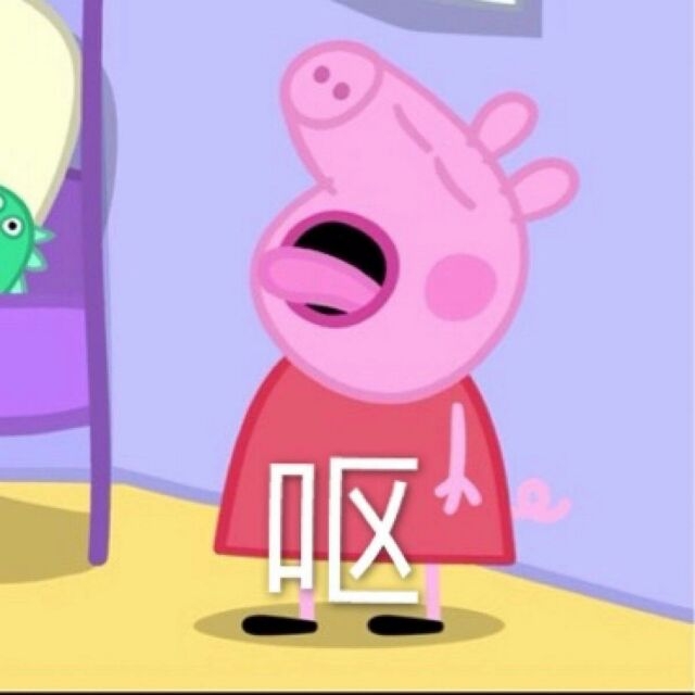 pink猪表情包