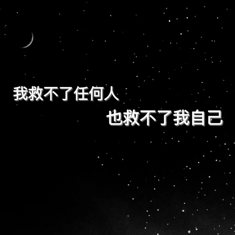 颖崽 : 文字背景图