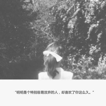 下次见你，我要以好久不见得名义抱你