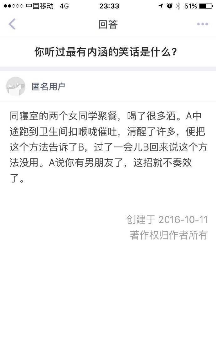 关于一些很有内涵的笑话