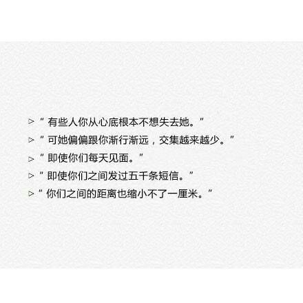 让喜欢的人，也喜欢自己