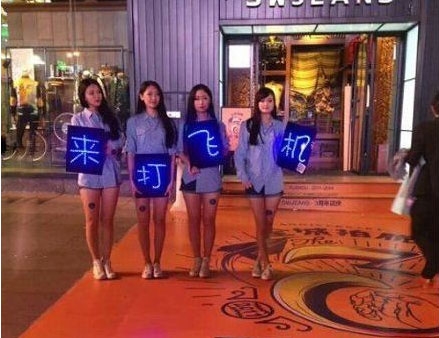 爆笑萌图