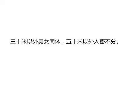 生活有很多方式继续 比如 和我一起