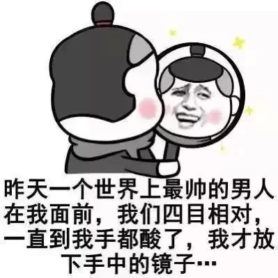 A仔：专斗图表情包