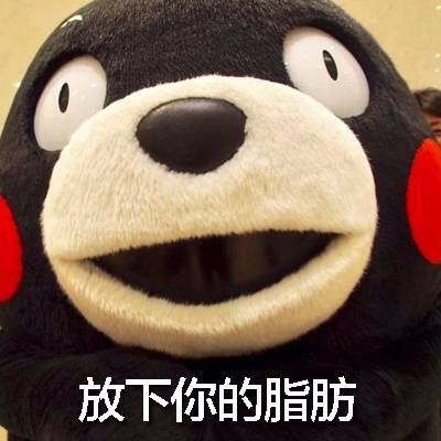 我警告你吼 你每天都要给我开开心心的