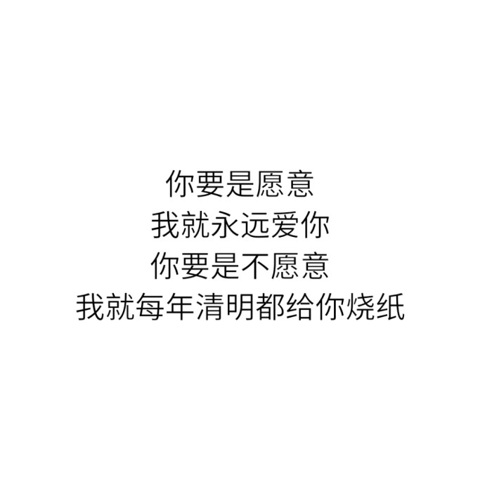 不接受批评，我就是道理。