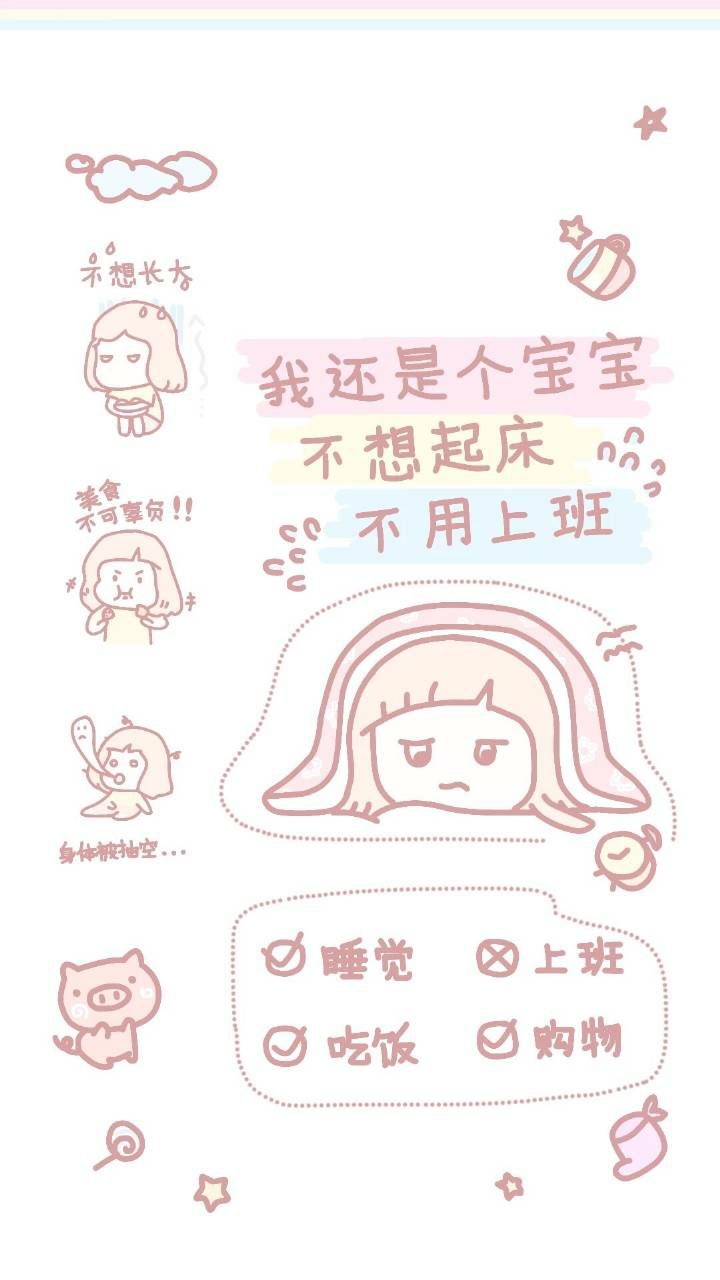 软妹背景图
爱与温柔  温柔与你♡