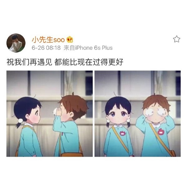 暧昧不清的关系，无非就是想占有但不想负责