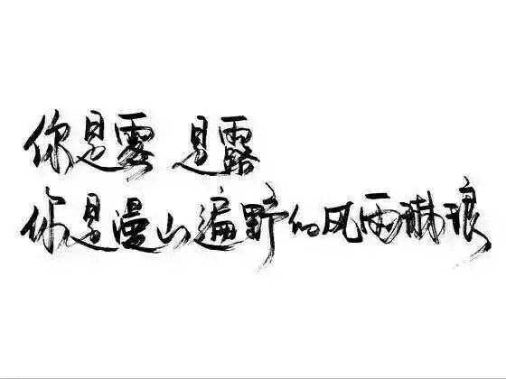 我们的感情，不留痕迹