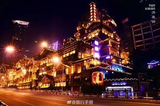 重庆洪崖洞夜景图片超美 这是现实版的千与千寻么