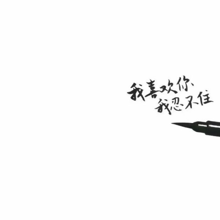 NAG：我是人间惆怅客 知君何事泪纵横.
