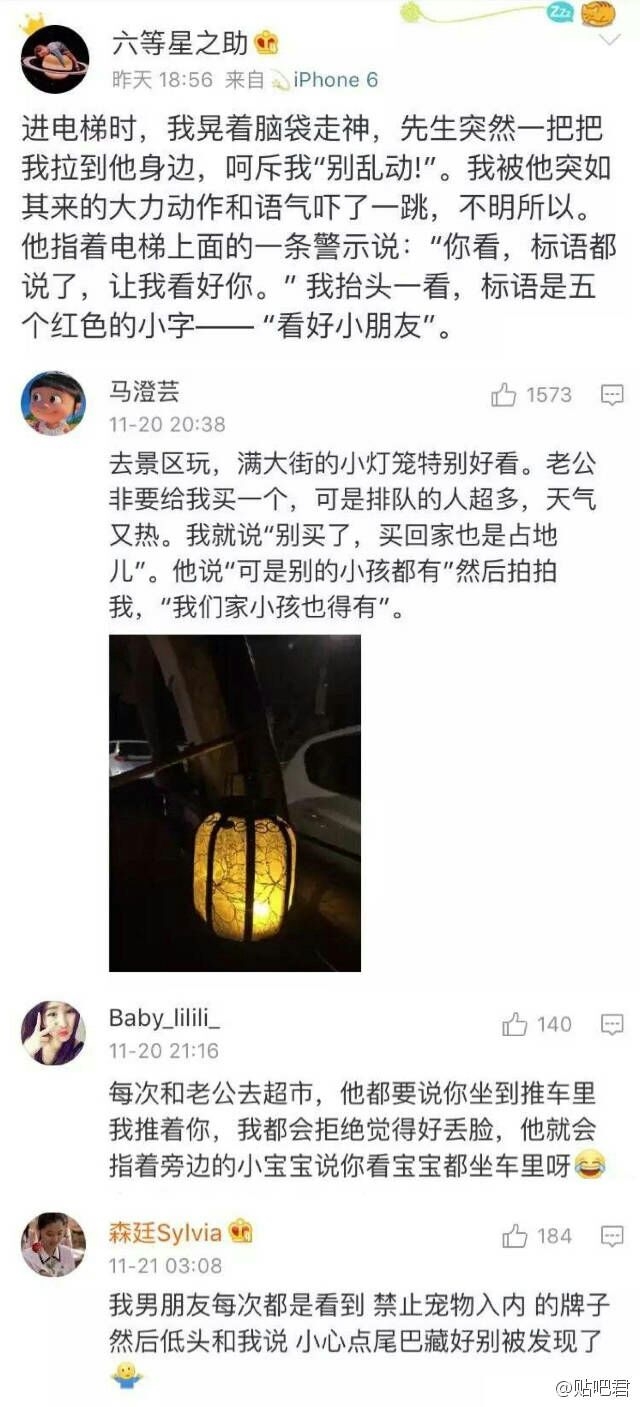 屠釜七欲：其实我也细心不过没女友.