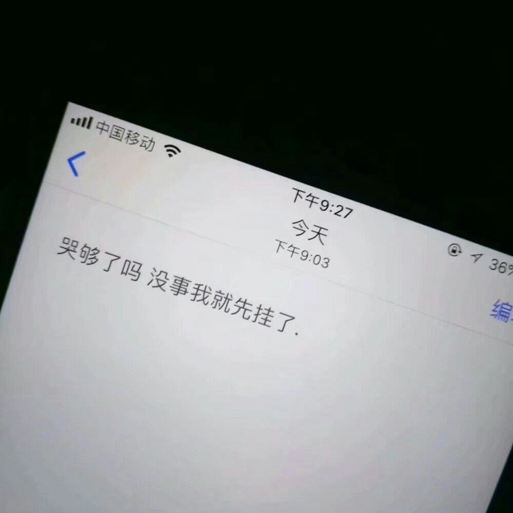 黄钻的作用大概就是删除访问记录吧.