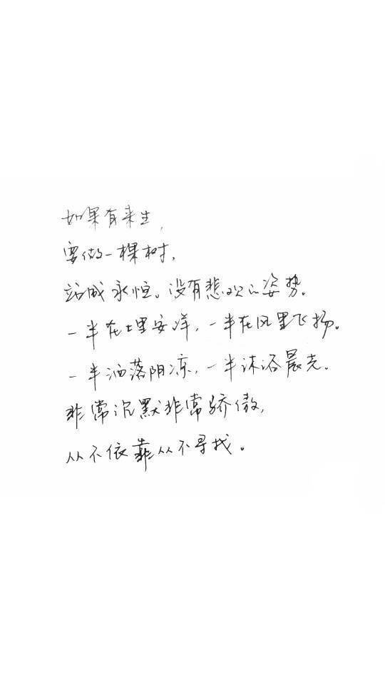 一个人久了，好伤感