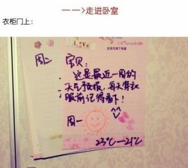 如果有个人这样对我