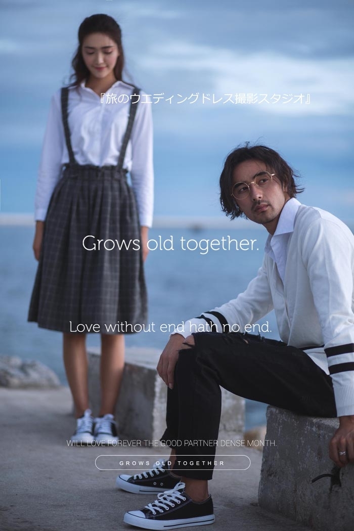 青春的童话 婚纱照