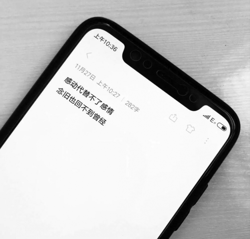 只要是你 世间再无佳人 手机非主流伤感文字图片