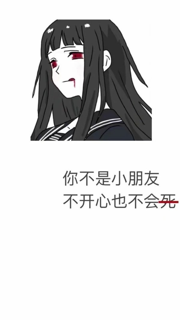 当你看到希望时 绝望也在注视着你