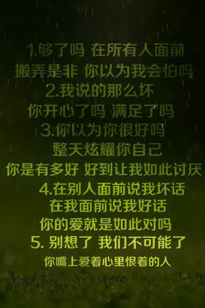 要停在哪里，我们才可以满满的相望。