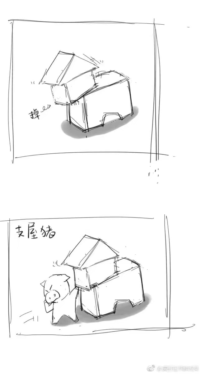 哈哈哈 好冷