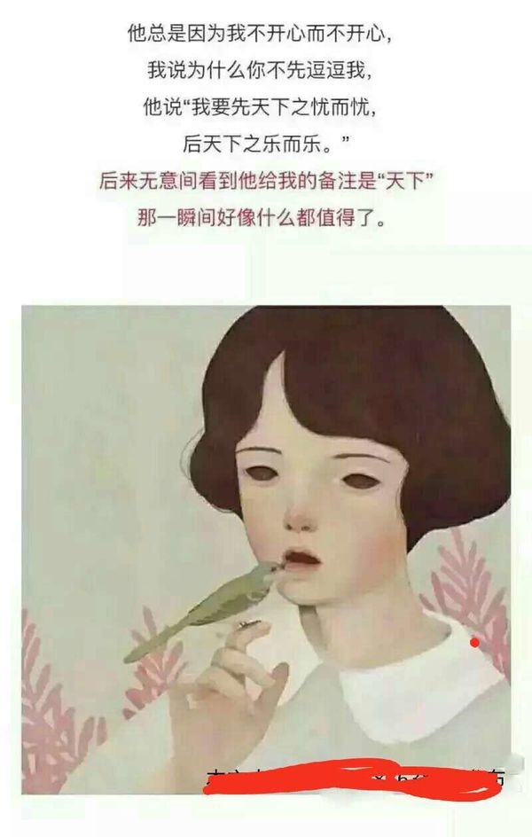 无论遇到什么，他都会说，有我在