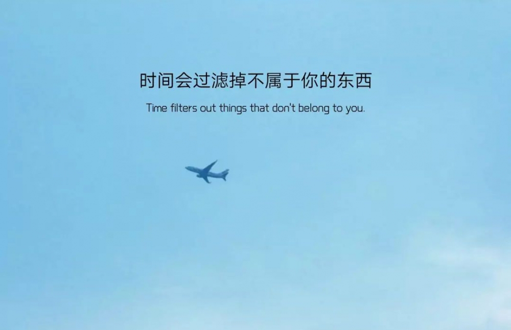 这个季节很干净  因为没有故事没有你