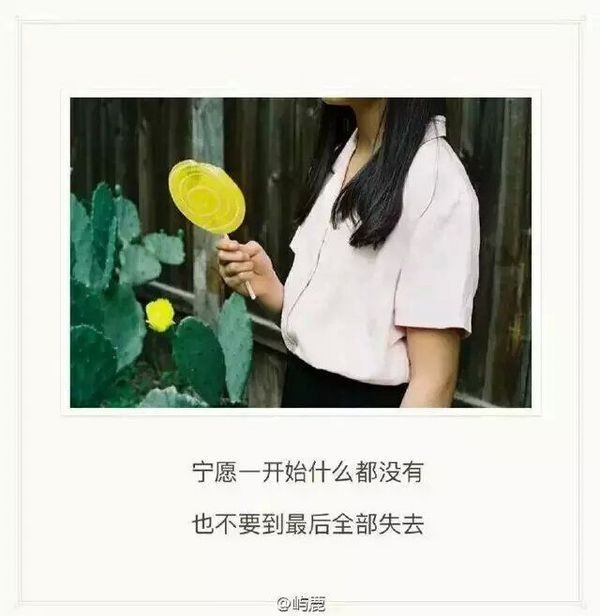 说过要保护我，可后来风大浪大都是你给的