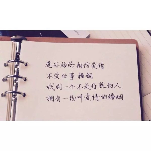 我也想浪迹一生，却一不小心钟情了一个人。
