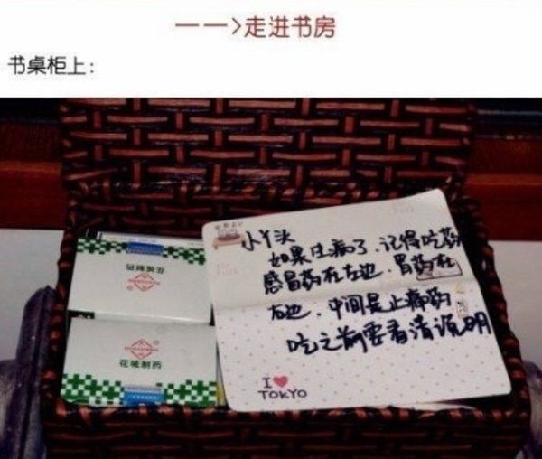 如果有个人这样对我
