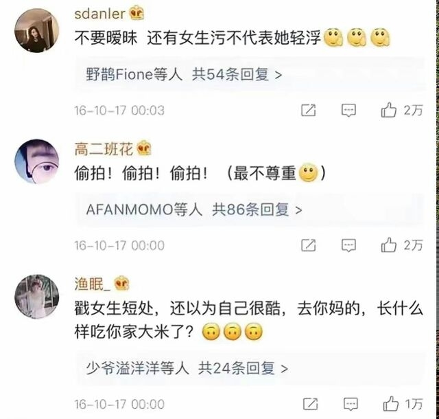 最不尊重女生的行为有哪些？
共勉/爱心