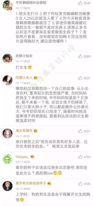 阿忧：最不尊重女生的行为有哪些.