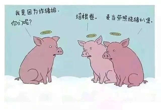 你今天真好看我可以咬一口吗？